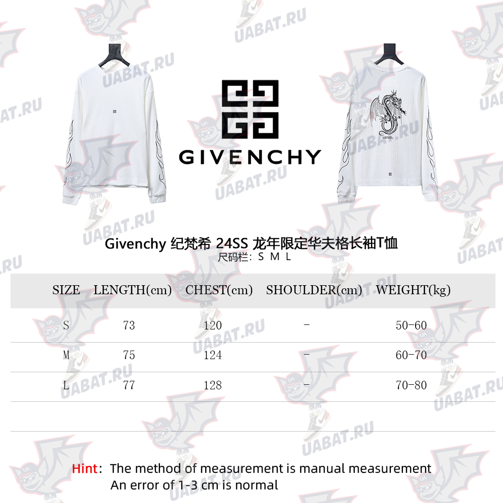 Givenchy Dragon Year Limited Edition Waffle Long Sleeve T-shirt TSK1