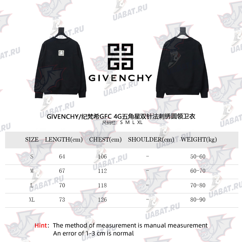 Givenchy five-pointed star double needle embroidery round neck sweatshirt