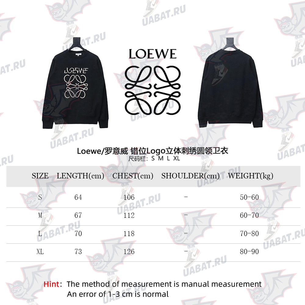 Loewe Displaced Logo 3D Embroidered Crew Neck Sweatshirt