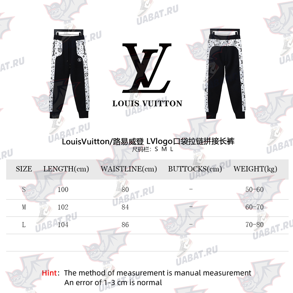 Louis Vuitton logo pocket zip-up trousers