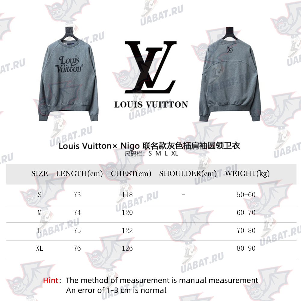 Louis Vuitton & Nigo Grey Raglan Sleeve Crewneck Sweatshirt