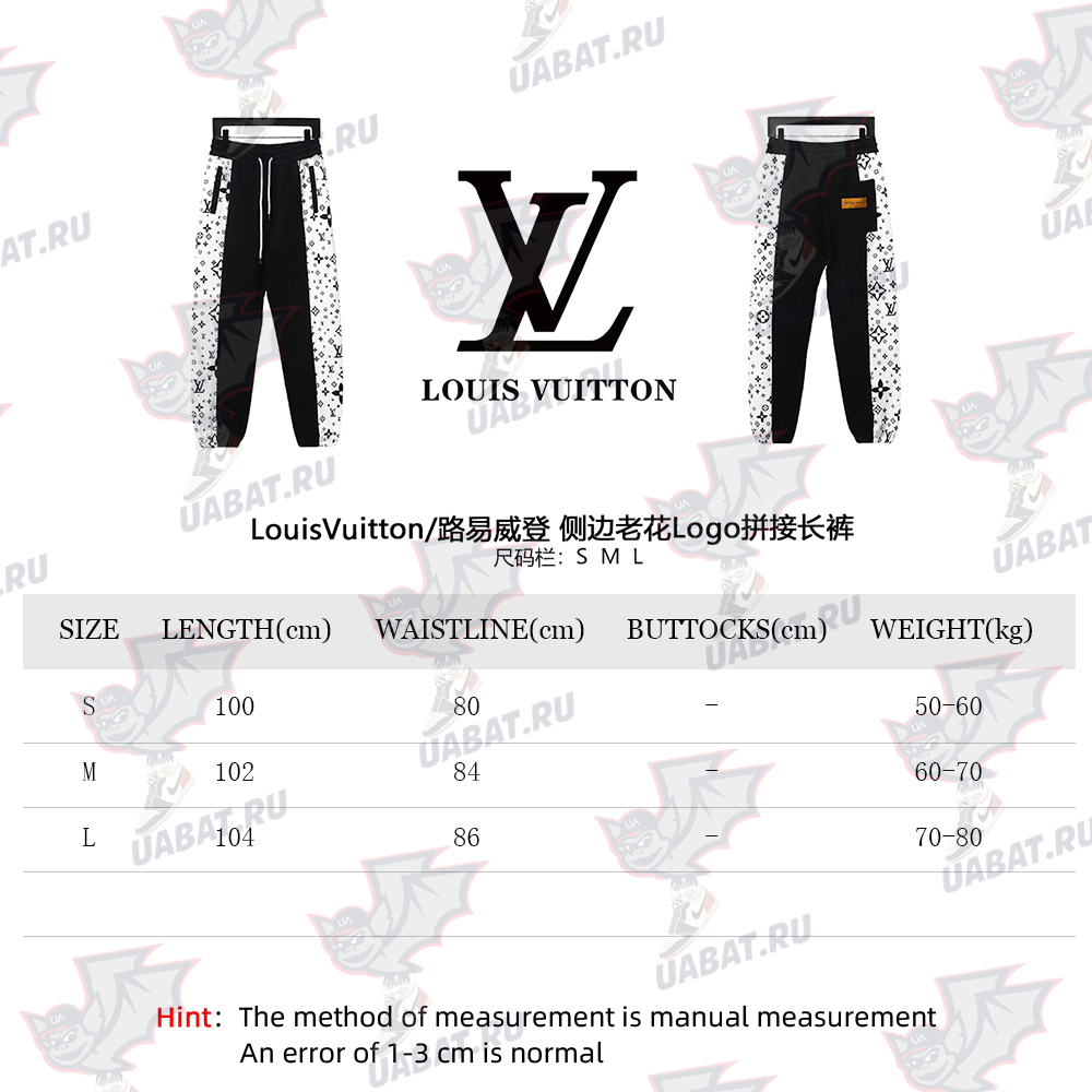 LouisVuitton Side Monogram Logo Pants