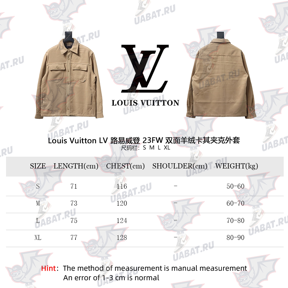 Louis Vuitton Double-faced cashmere khaki jacket