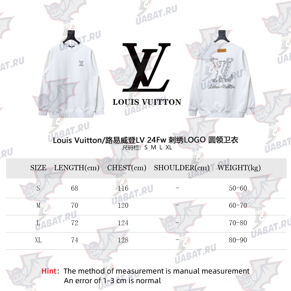 Louis Vuitton embroidered logo crew neck sweatshirt