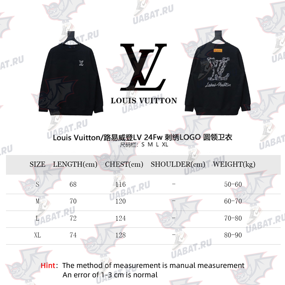 Louis Vuitton embroidered logo crew neck sweatshirt TSK1