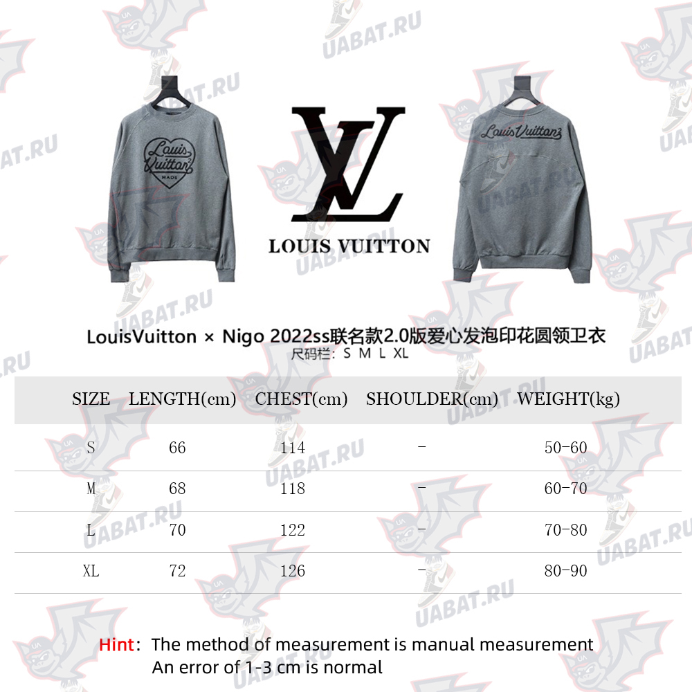 Louis Vuitton & Nigo co-branded heart foam print round neck sweatshirt