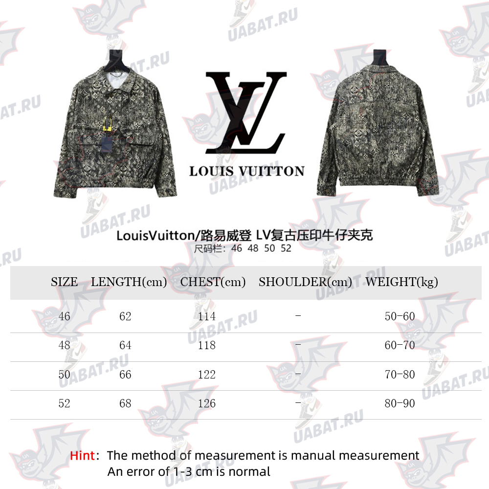 Louis Vuitton vintage embossed denim jacket