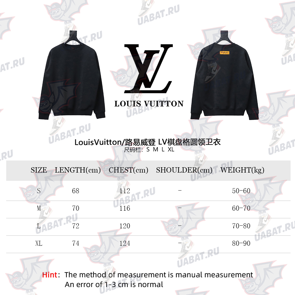 Louis Vuitton Checkerboard Crew Neck Sweatshirt