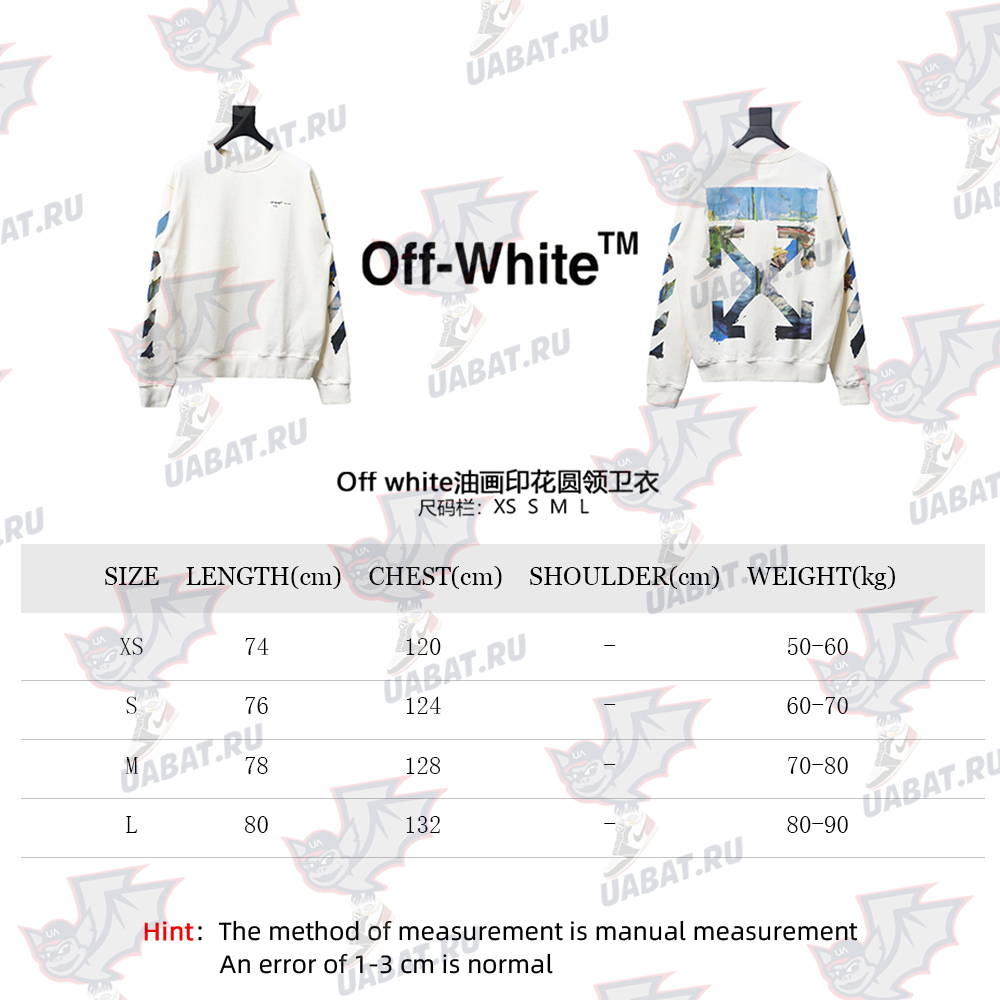 Off white oil painting print crew neck sweatshirt