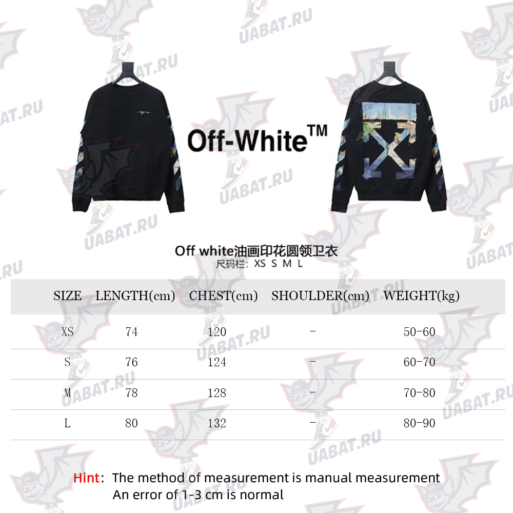 Off white oil painting print crew neck sweatshirt TSK1