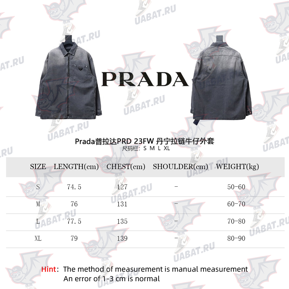 Prada Denim Zip-Up Jacket