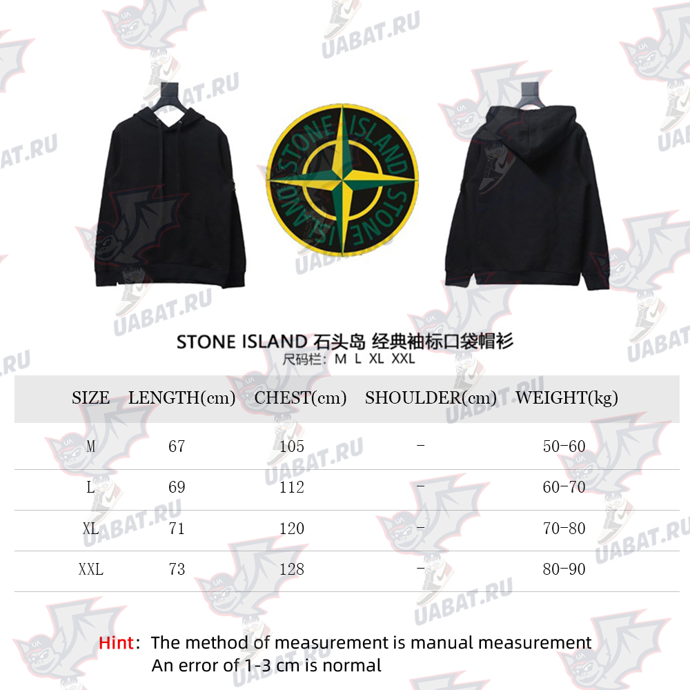 Stone Island Classic Sleeve Pocket Hoodie