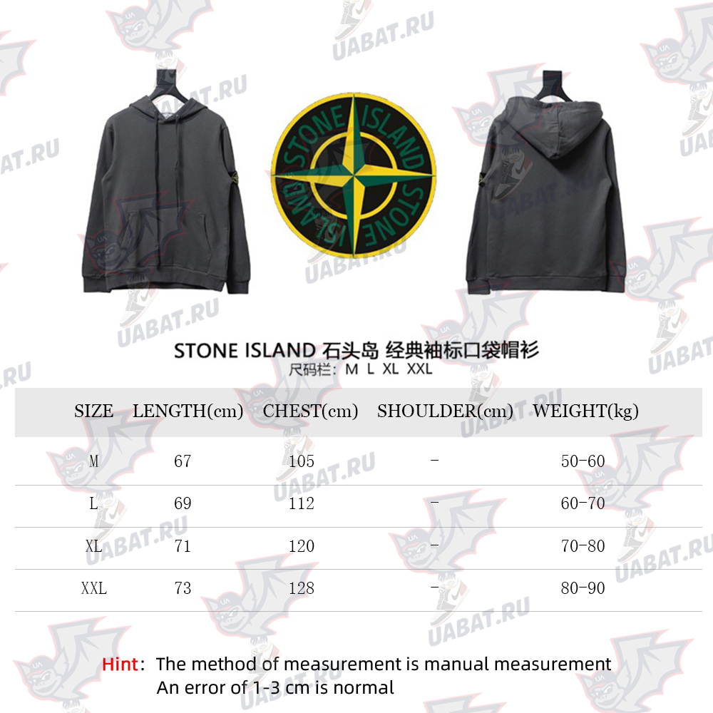 Stone Island Classic Sleeve Pocket Hoodie TSK1