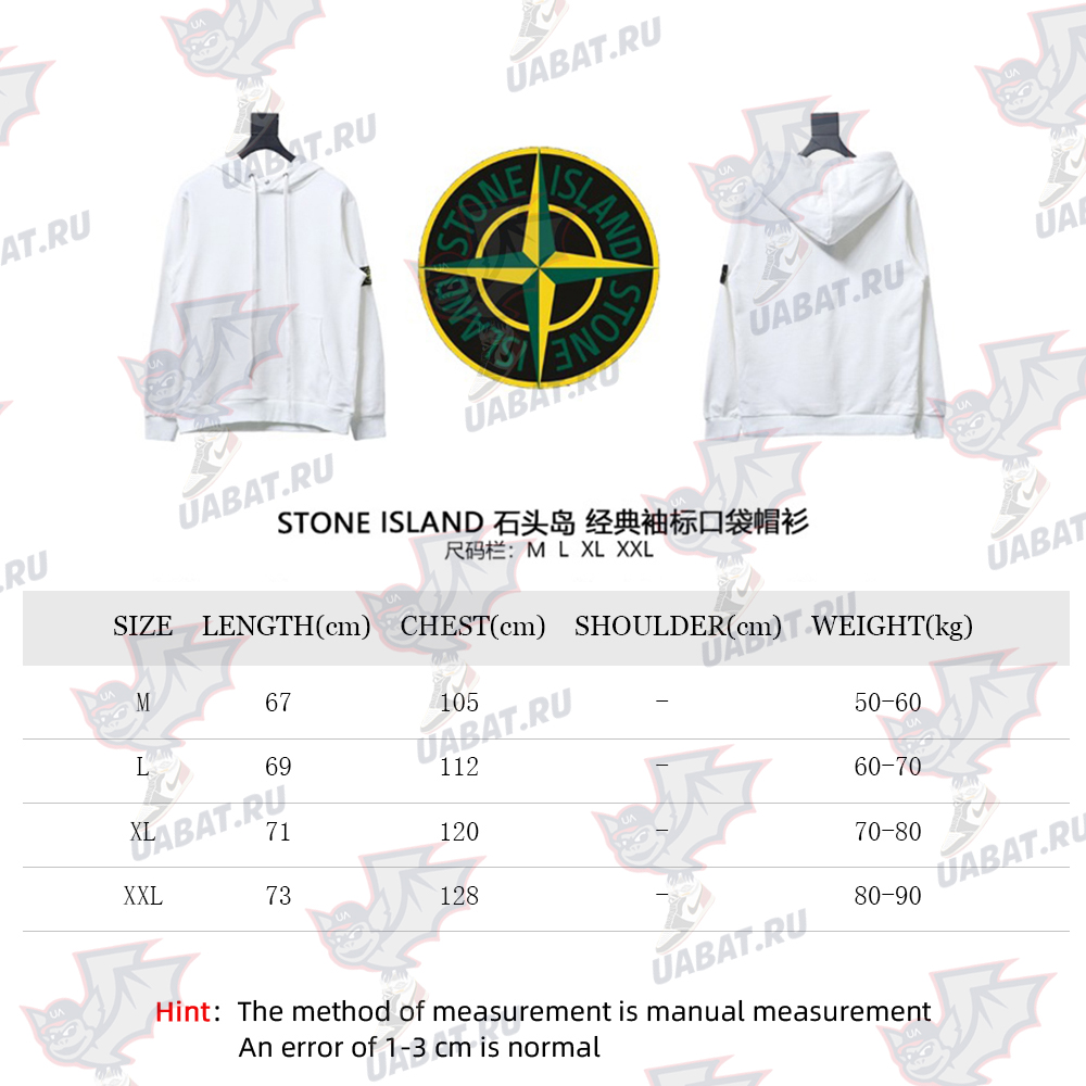 Stone Island Classic Sleeve Pocket Hoodie TSK2