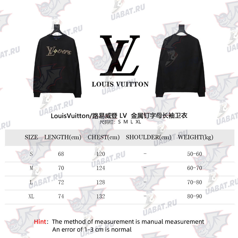 Louis Vuitton long-sleeved sweatshirt with metal studs