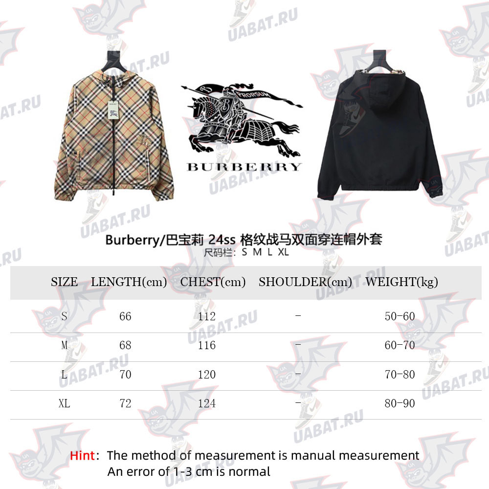 Burberry Check Warhorse Reversible Hooded Jacket