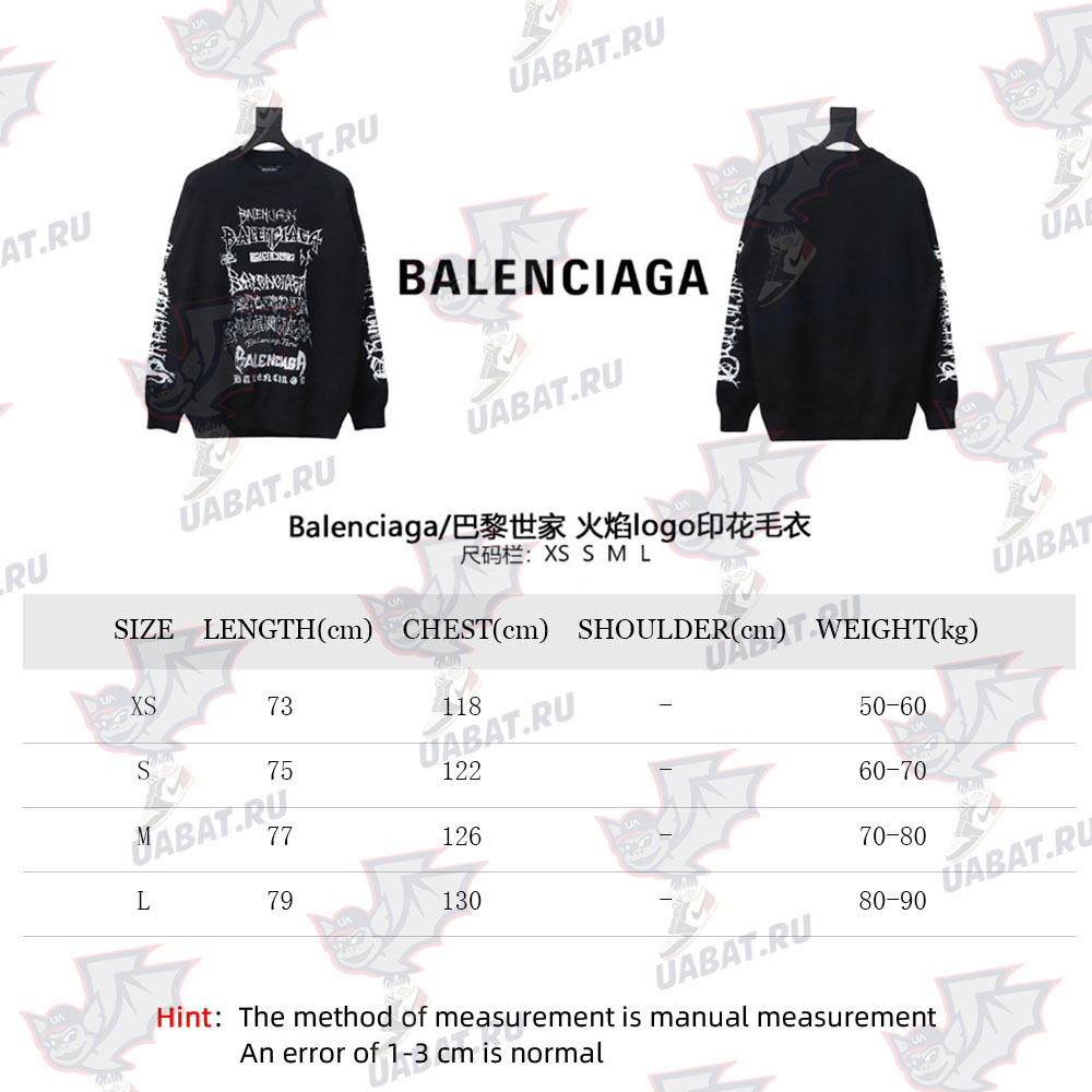 Balenciaga flame logo print sweater