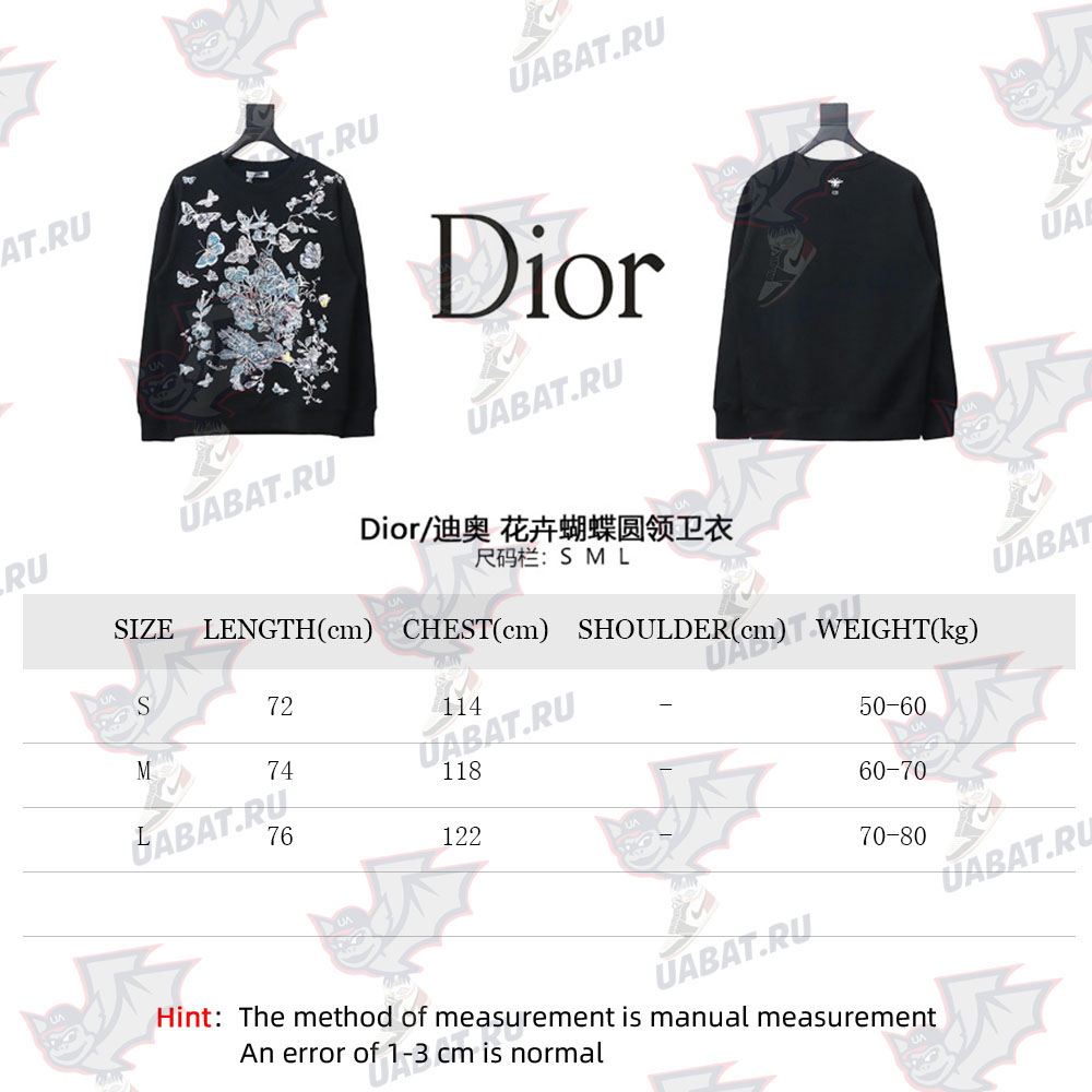 Dior floral butterfly crewneck sweatshirt TSK1