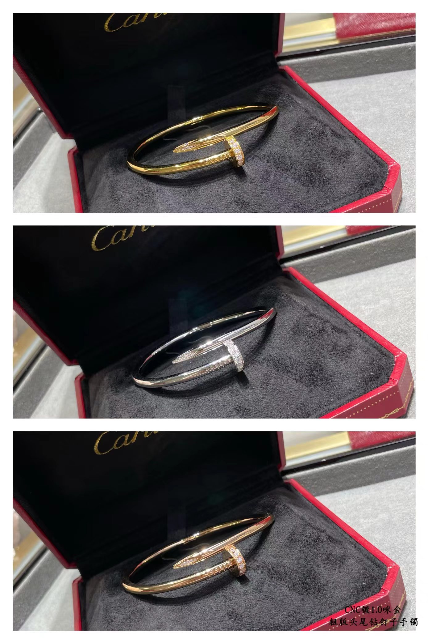 Cartier Juste un Clou bracelet