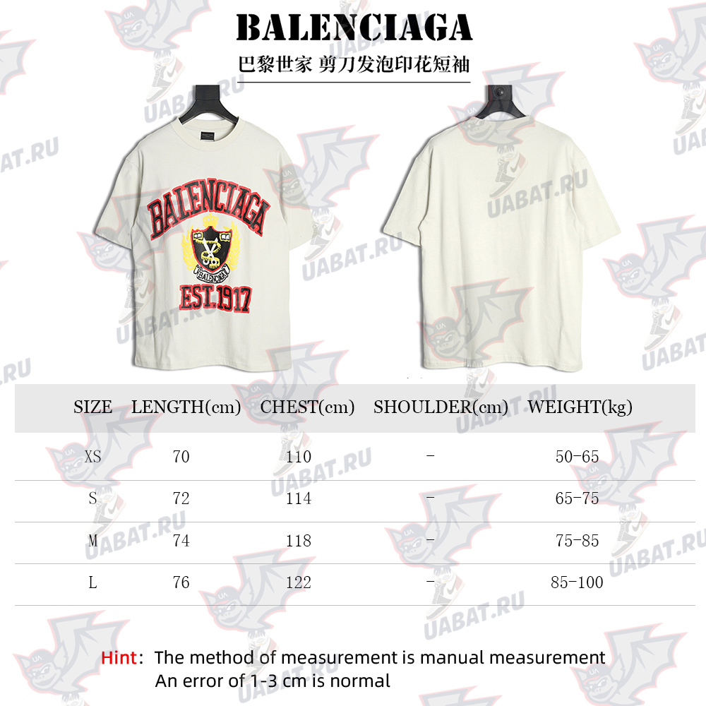 Balenciaga Scissors foam print short sleeves