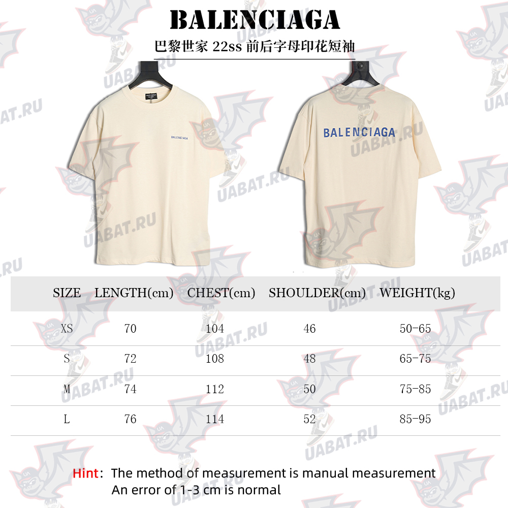 Balenciaga lettering print short sleeves