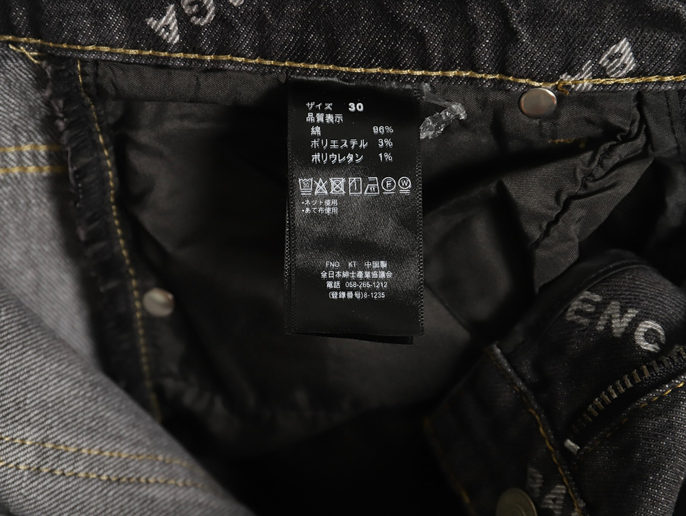 Balenciaga classic barrage print denim trousers TSK1