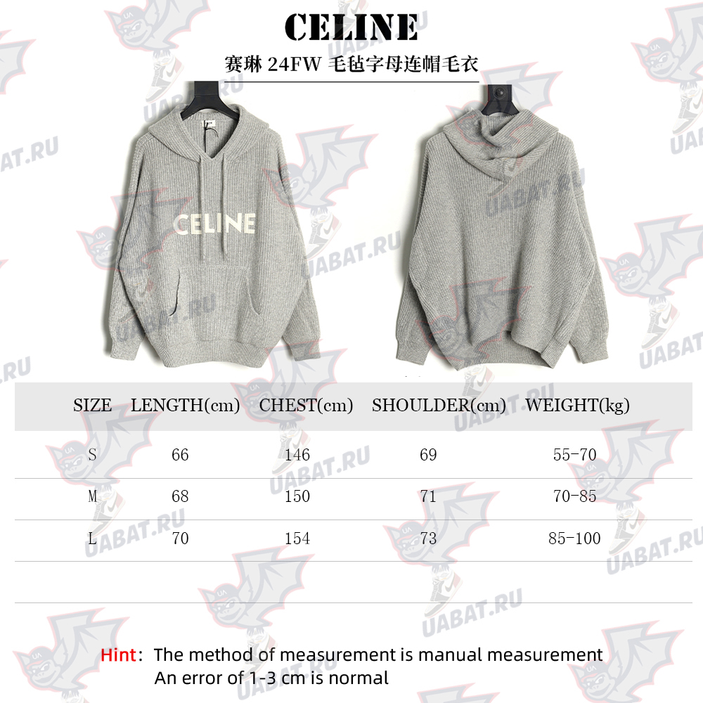 Celine felt lettering hooded sweater