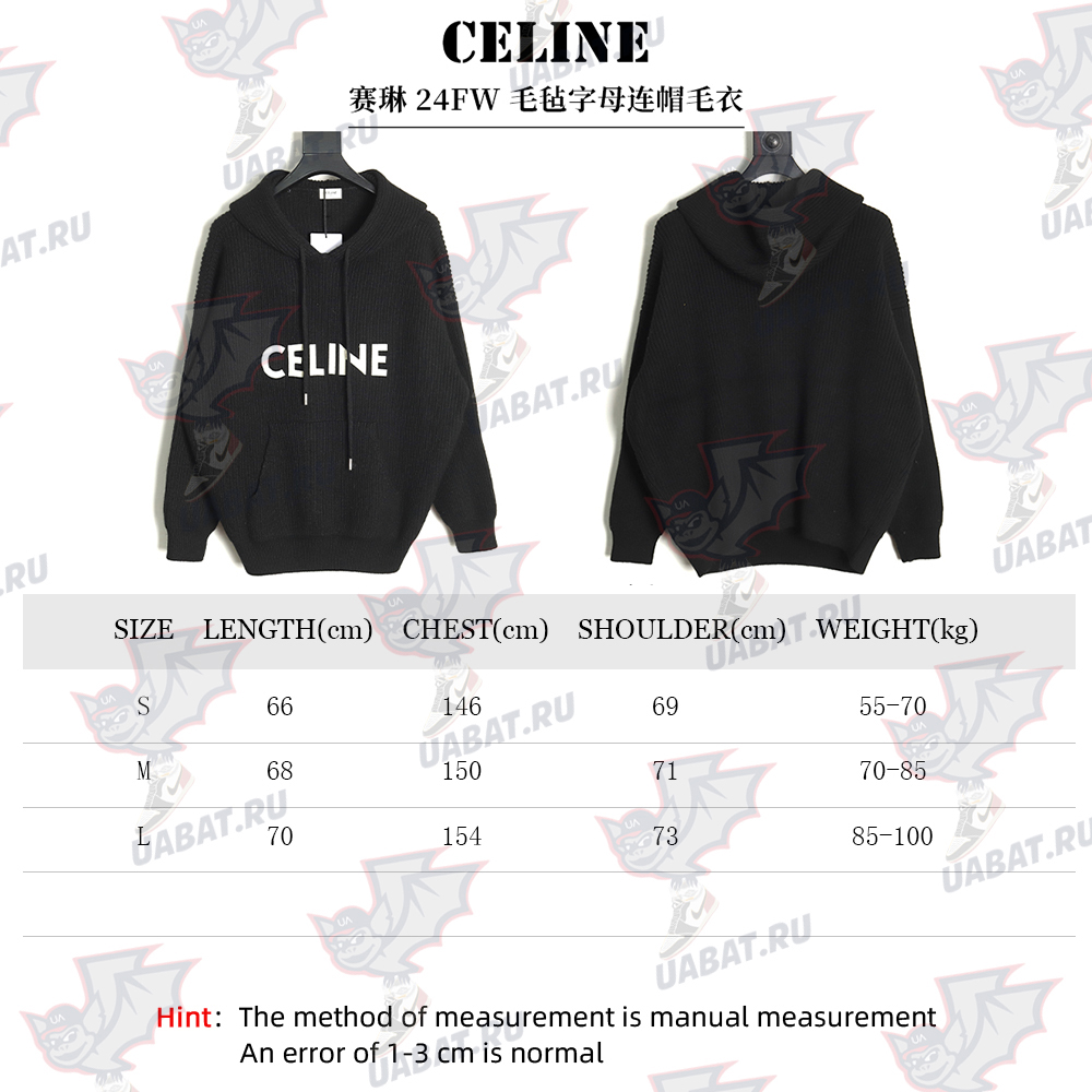 Celine felt lettering hooded sweater TSK1