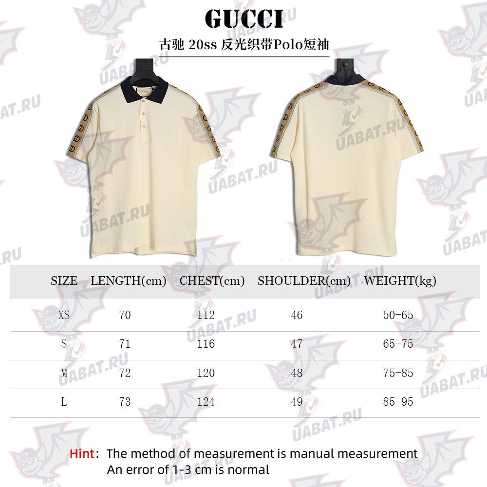 Gucci reflective webbing polo short sleeve