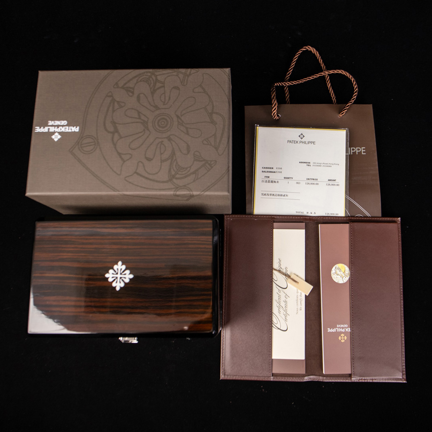 PATEK PHILIPPE BOX