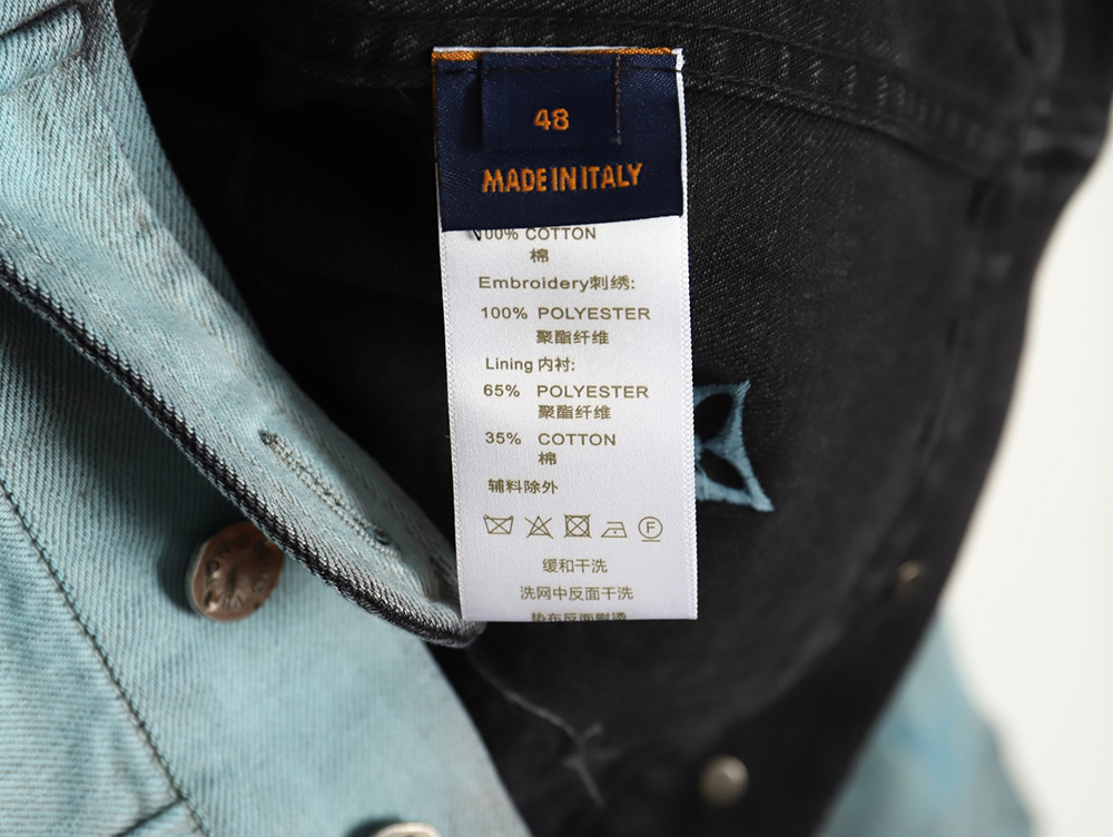 Louis Vuitton Gradient Jacquard Denim Jacket