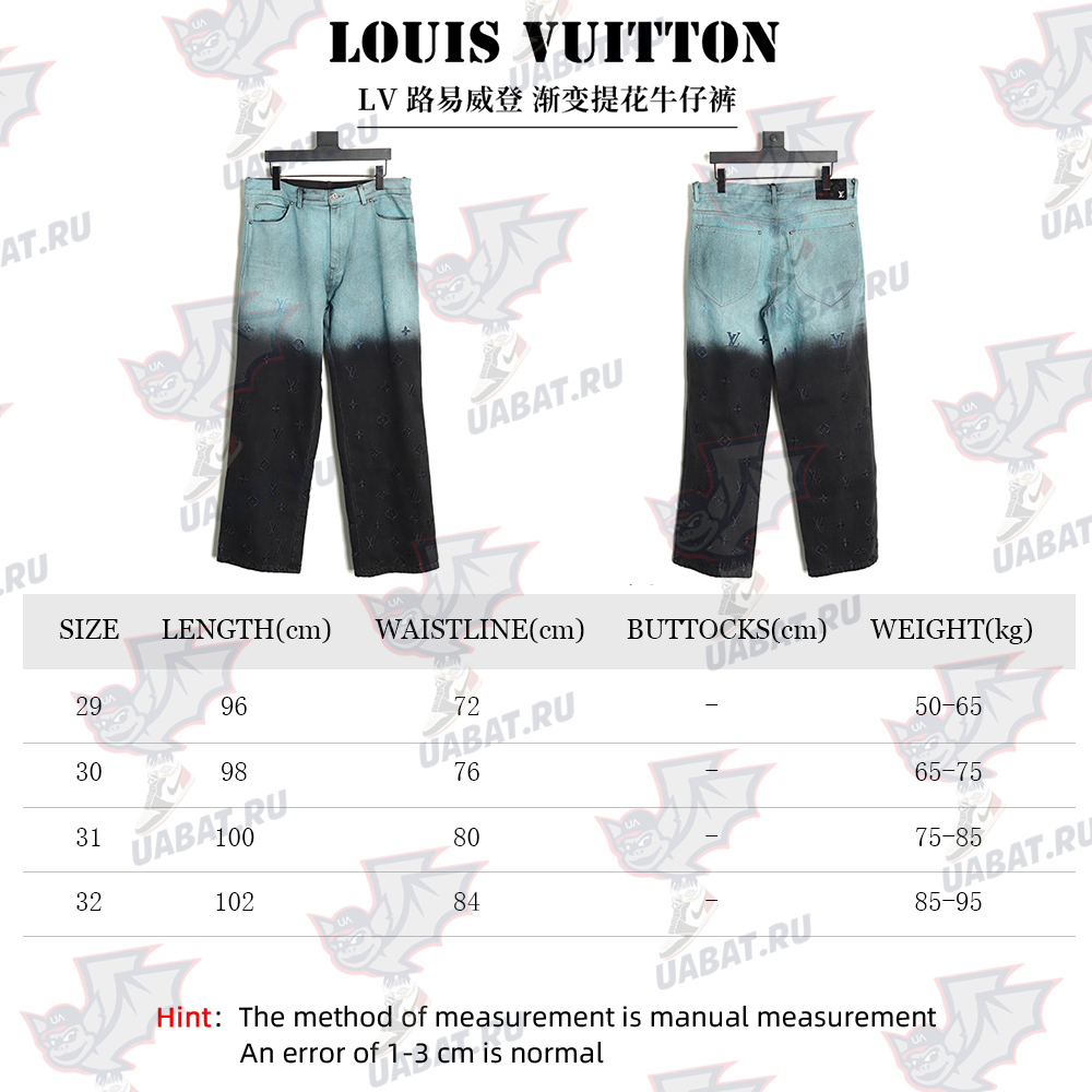 Louis Vuitton Gradient Jacquard Jeans