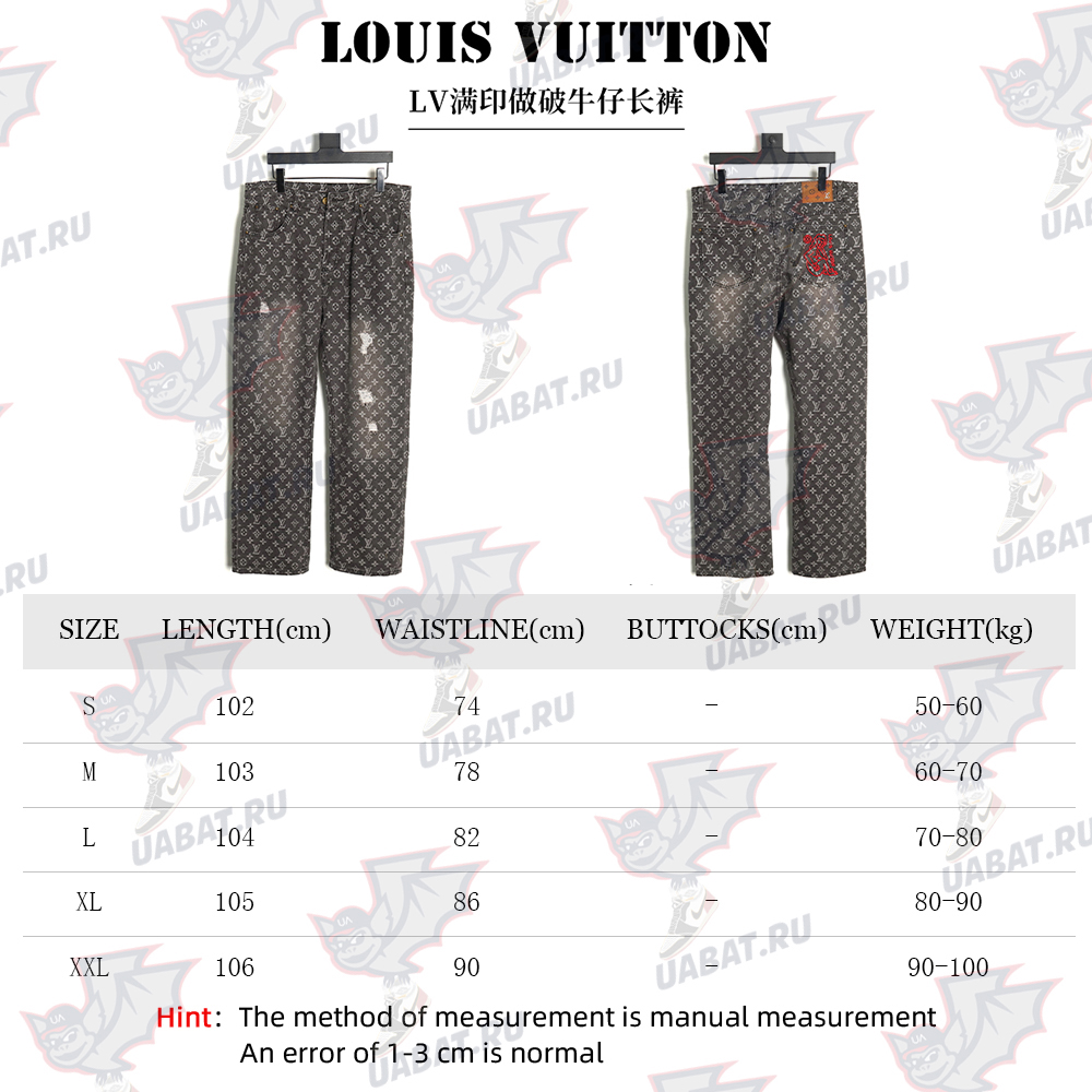 Louis Vuitton printed distressed denim trousers