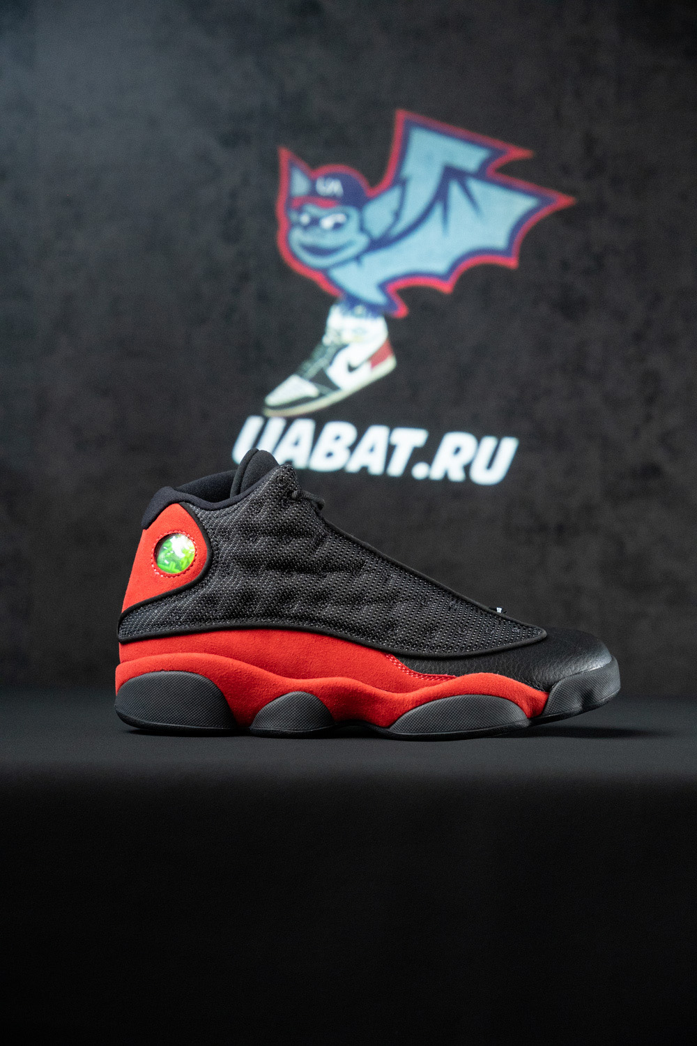 Air Jordan 13 Retro