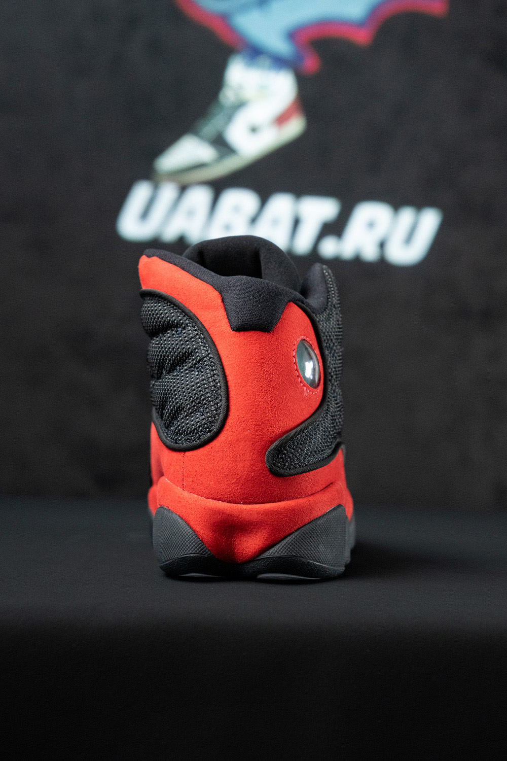 Air Jordan 13 Retro