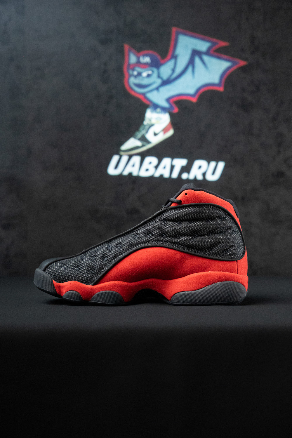 Air Jordan 13 Retro