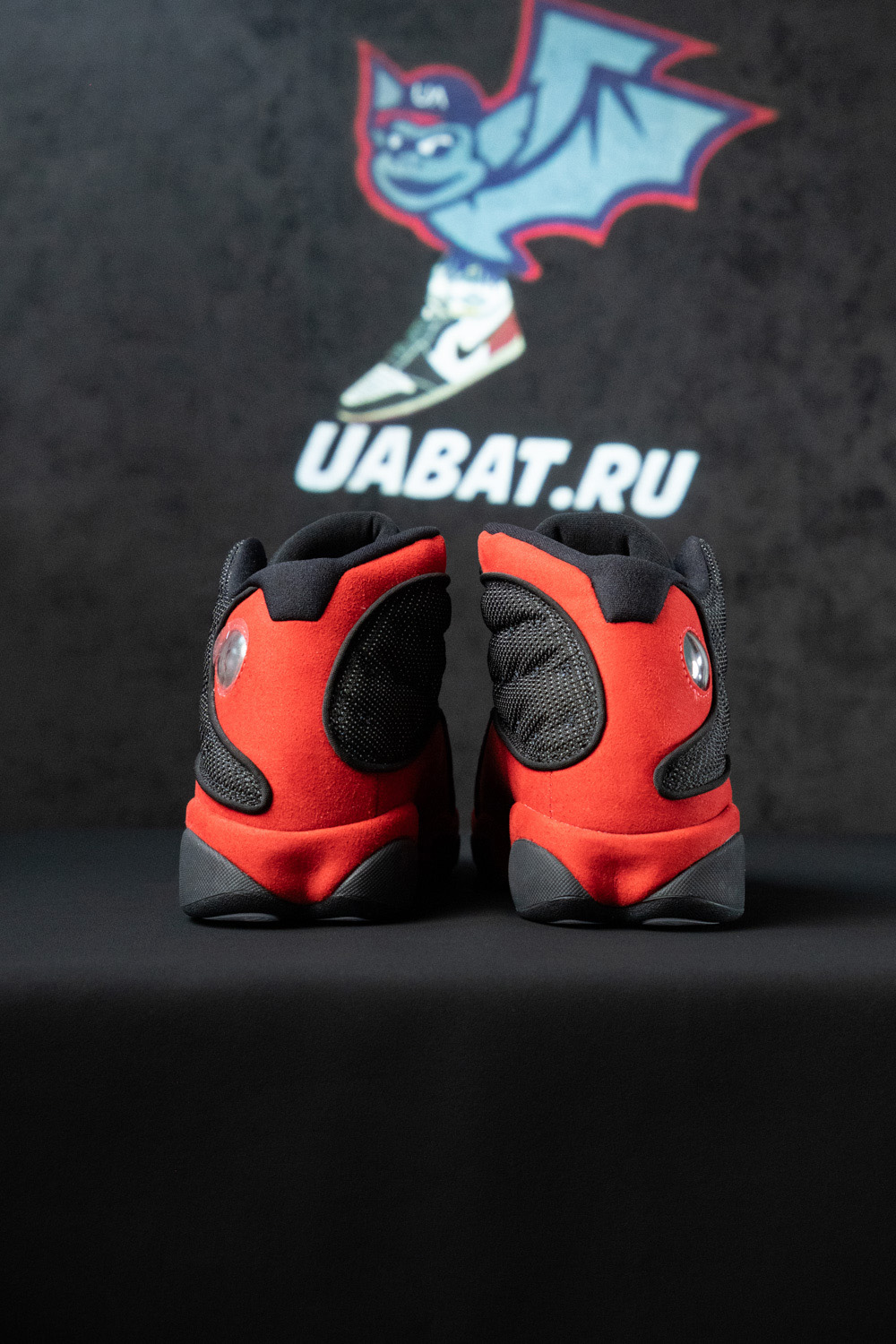 Air Jordan 13 Retro