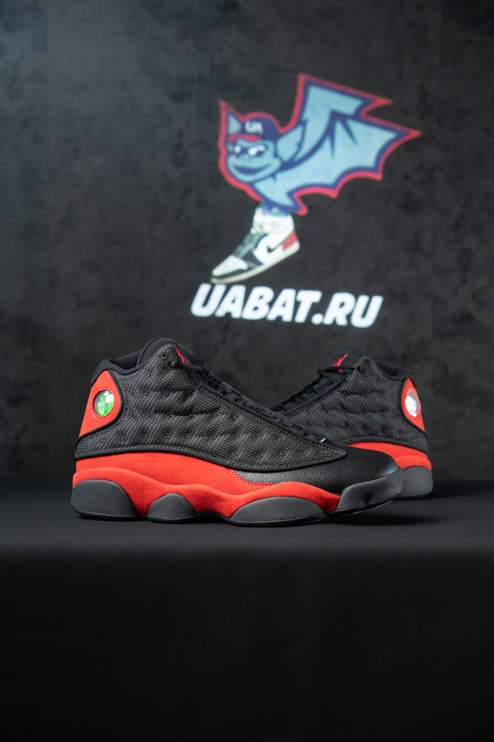 Air Jordan 13 Retro