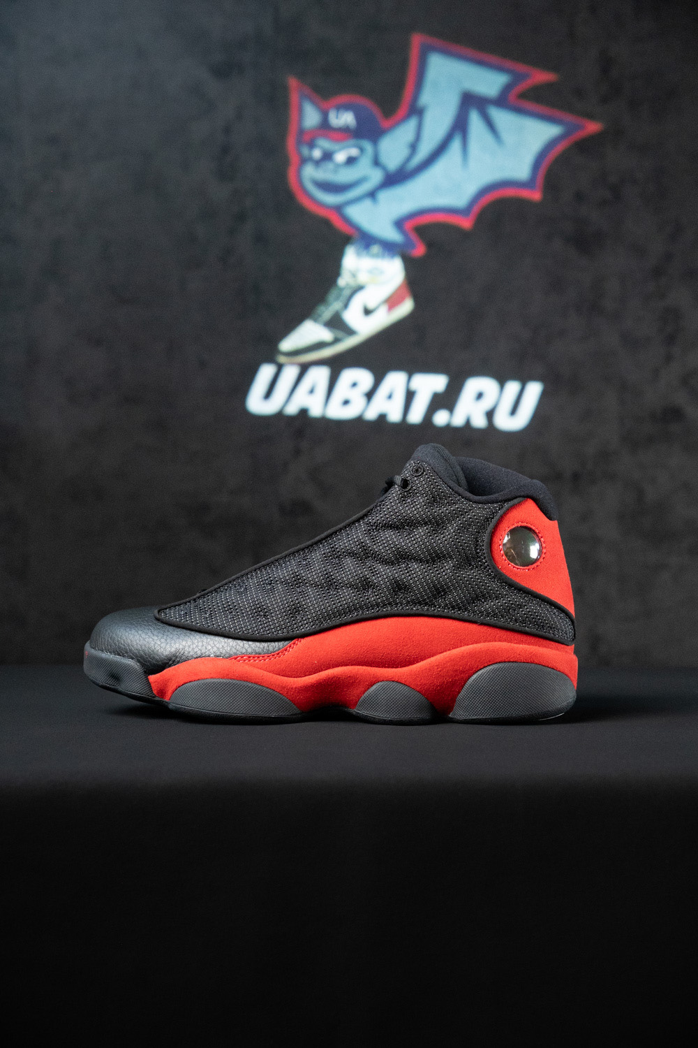 Air Jordan 13 Retro