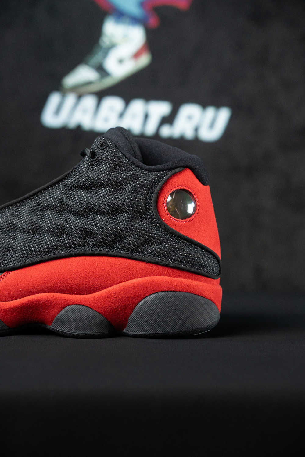 Air Jordan 13 Retro
