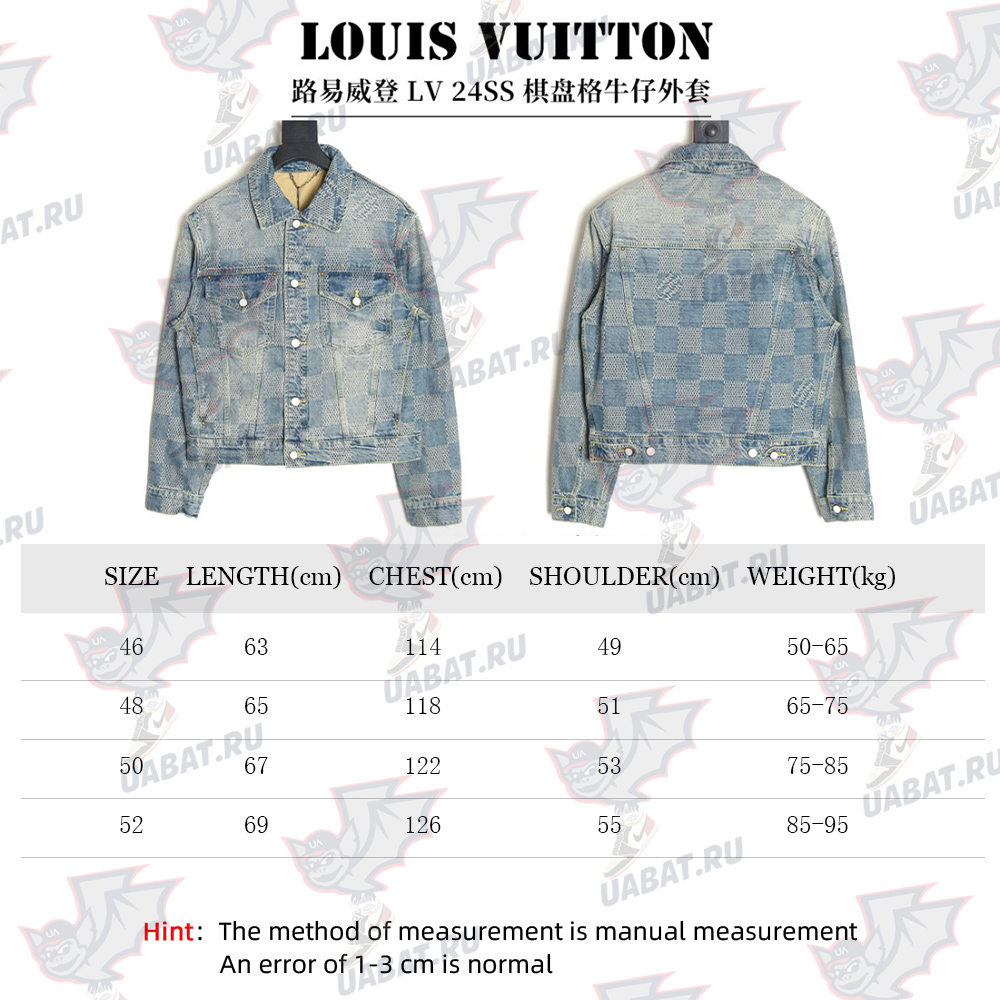 Louis Vuitton Checkerboard Denim Jacket