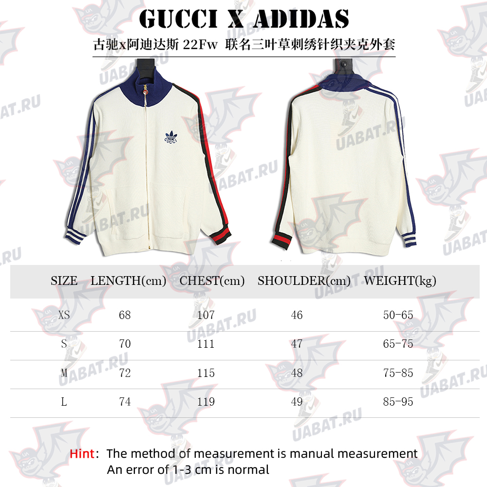 Gucci x Adidas co-branded trefoil embroidered knitted jacket XS-L