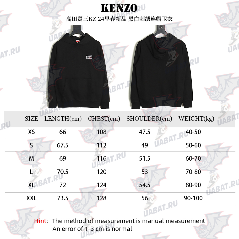 Kenzo black and white embroidered hoodie S-XXL