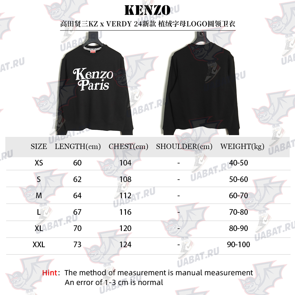 Kenzo x VERDY flocked letter LOGO round neck sweatshirt S-XXL