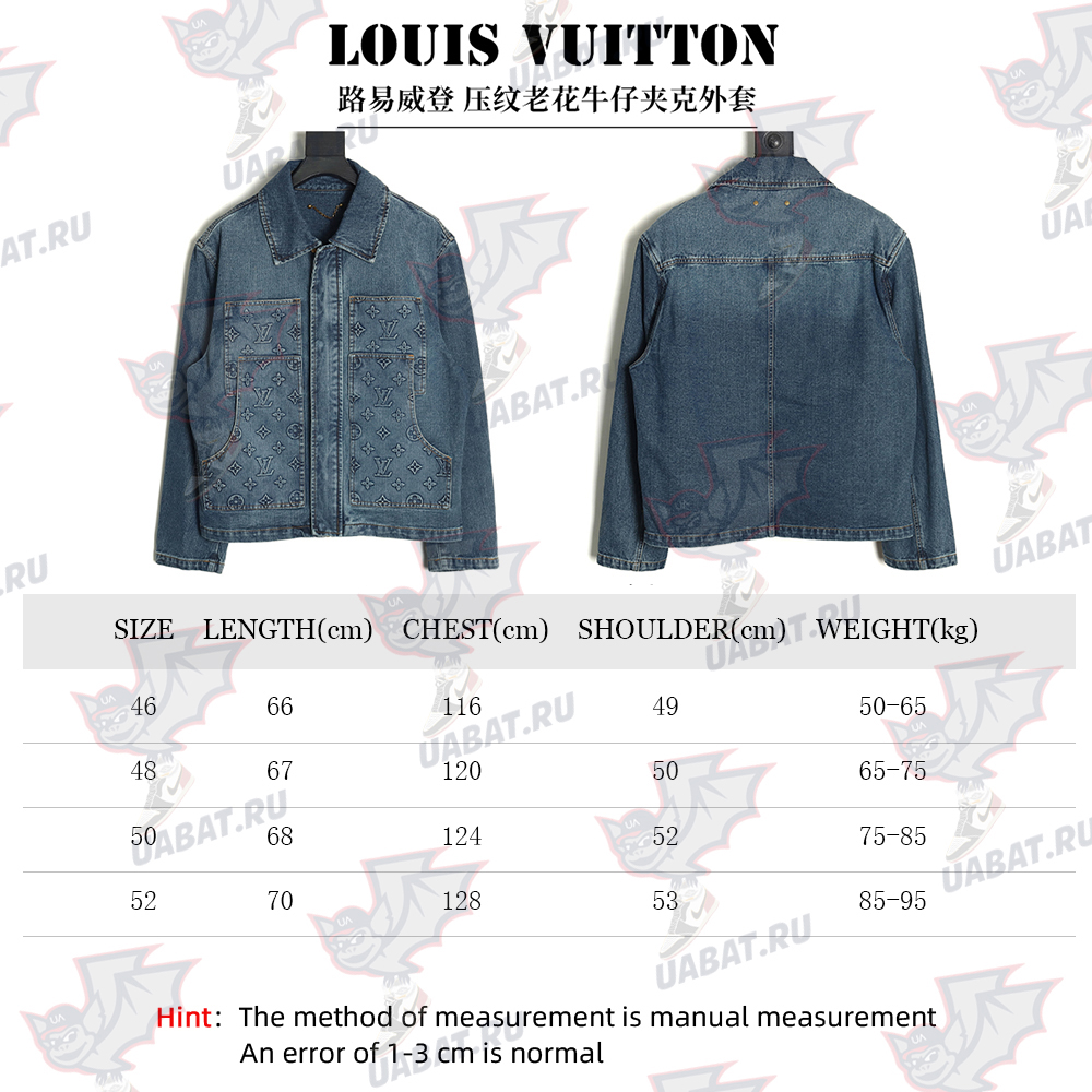 Louis Vuitton embossed monogram denim jacket 46-52
