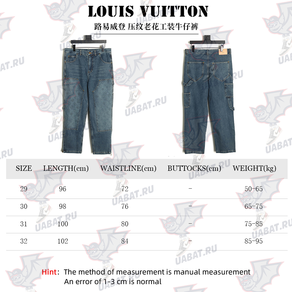 Louis Vuitton embossed monogram cargo jeans 29-32