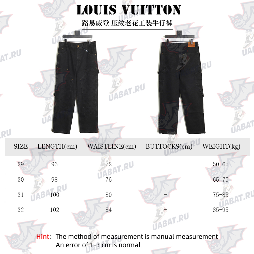 Louis Vuitton embossed monogram cargo jeans TSK1 29-32