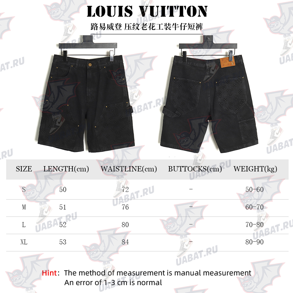 Louis Vuitton embossed monogram denim shorts S-XL