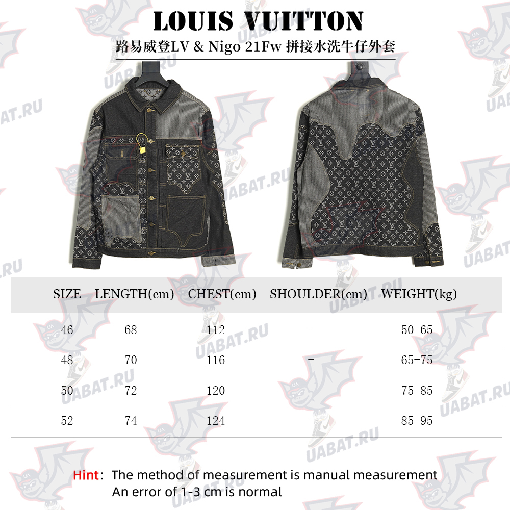 Louis vuitton patchwork contrast washed denim jacket 46-52