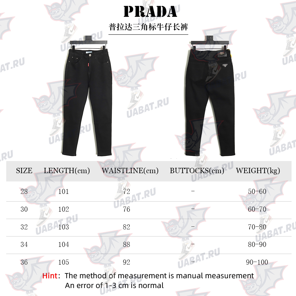 Prada triangle logo denim trousers 28-36